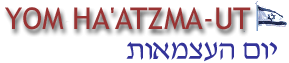Yom Haatzma-Ut