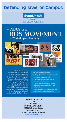 Israel on Campus flyer